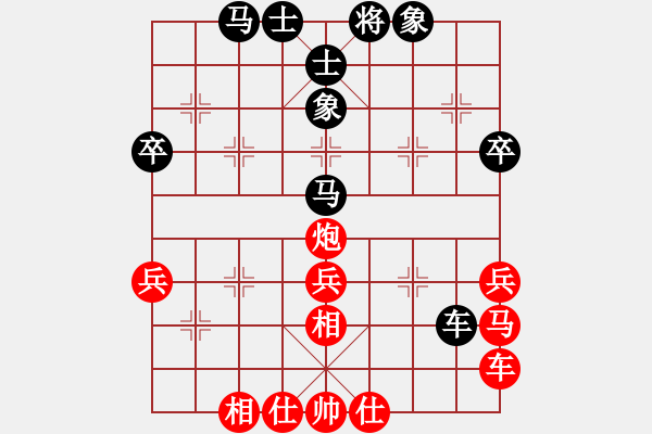 象棋棋譜圖片：藍雪(9星)-和-jzlr(9星) - 步數(shù)：50 