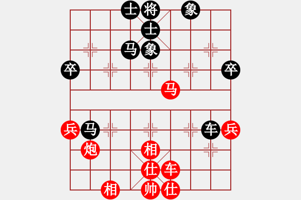 象棋棋譜圖片：藍雪(9星)-和-jzlr(9星) - 步數(shù)：70 