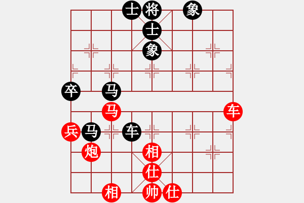 象棋棋譜圖片：藍雪(9星)-和-jzlr(9星) - 步數(shù)：80 