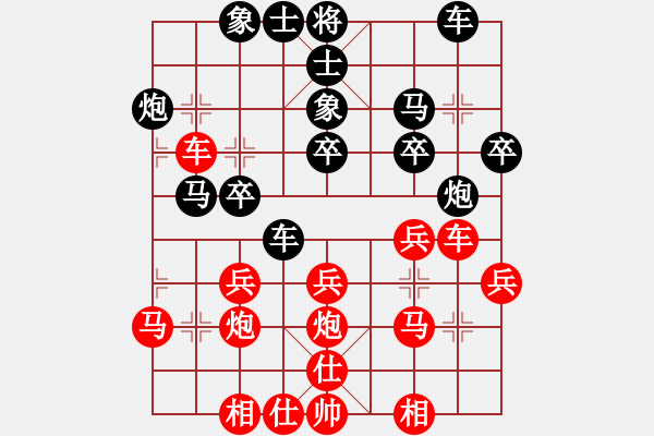 象棋棋譜圖片：滕飛 先勝 李邁新 - 步數(shù)：30 