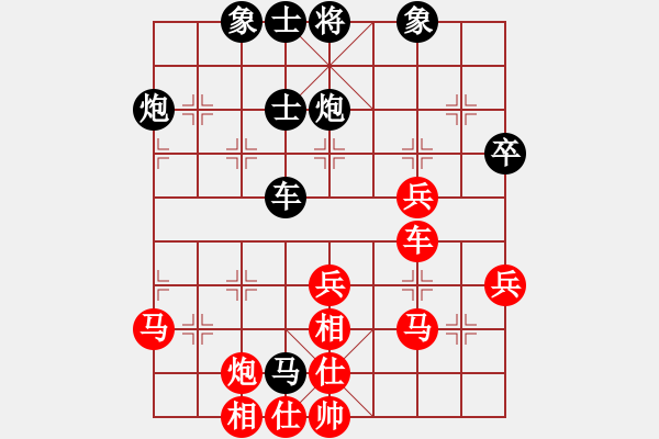 象棋棋譜圖片：滕飛 先勝 李邁新 - 步數(shù)：50 