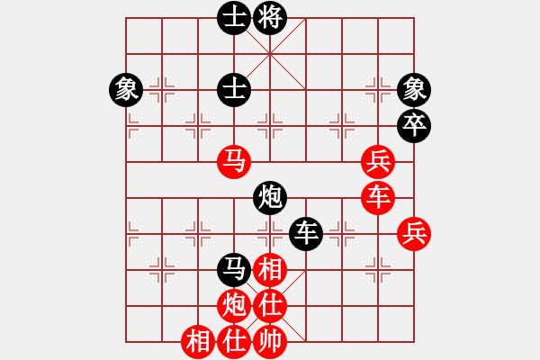 象棋棋譜圖片：滕飛 先勝 李邁新 - 步數(shù)：70 