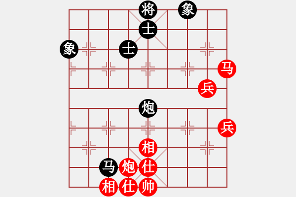 象棋棋譜圖片：滕飛 先勝 李邁新 - 步數(shù)：80 