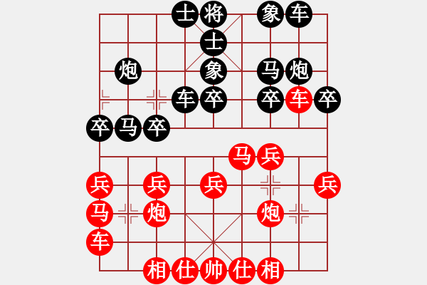 象棋棋譜圖片：任杰 先勝 崔淞博 - 步數(shù)：20 