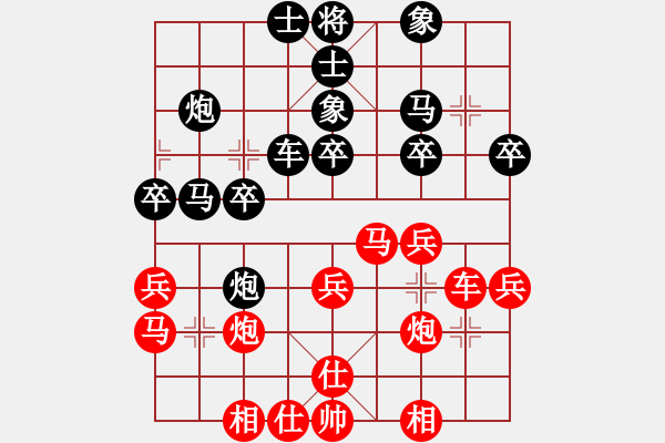 象棋棋譜圖片：任杰 先勝 崔淞博 - 步數(shù)：30 