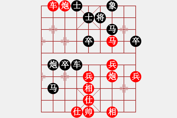 象棋棋譜圖片：任杰 先勝 崔淞博 - 步數(shù)：60 