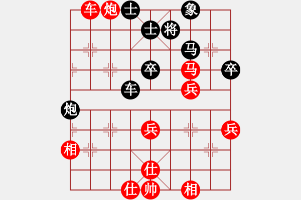 象棋棋譜圖片：任杰 先勝 崔淞博 - 步數(shù)：70 