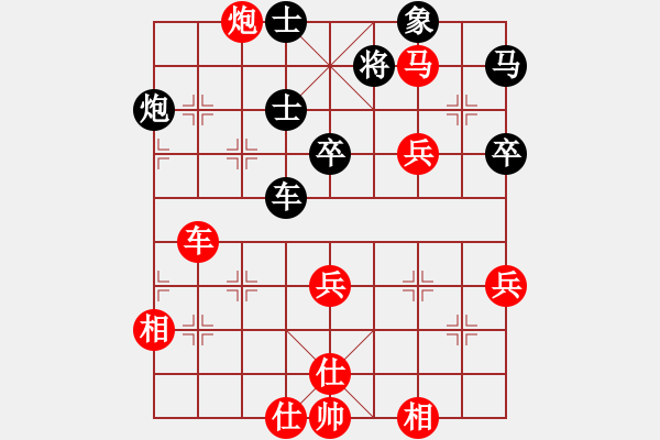 象棋棋譜圖片：任杰 先勝 崔淞博 - 步數(shù)：80 