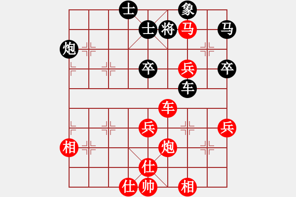 象棋棋譜圖片：任杰 先勝 崔淞博 - 步數(shù)：85 