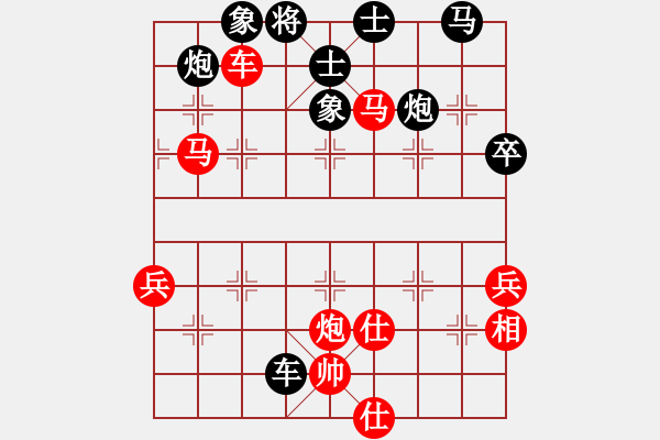 象棋棋谱图片：邱福年VS弈者高雅(2009-11-11) - 步数：80 