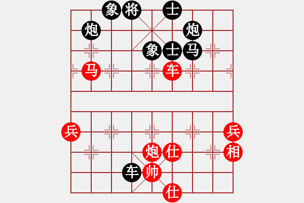 象棋棋谱图片：邱福年VS弈者高雅(2009-11-11) - 步数：90 