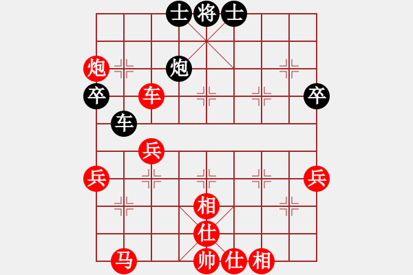 象棋棋譜圖片：仙人指路(業(yè)四升業(yè)五評(píng)測(cè)對(duì)局)我先勝 - 步數(shù)：50 