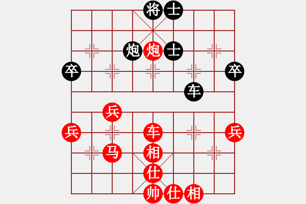 象棋棋譜圖片：仙人指路(業(yè)四升業(yè)五評(píng)測(cè)對(duì)局)我先勝 - 步數(shù)：60 