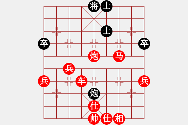 象棋棋譜圖片：仙人指路(業(yè)四升業(yè)五評(píng)測(cè)對(duì)局)我先勝 - 步數(shù)：70 