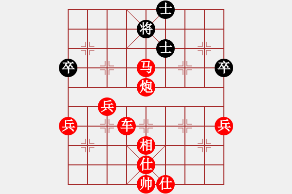 象棋棋譜圖片：仙人指路(業(yè)四升業(yè)五評(píng)測(cè)對(duì)局)我先勝 - 步數(shù)：73 