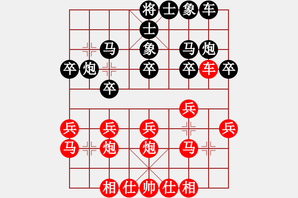 象棋棋譜圖片：夢話傳奇(9段)-負-老王中王(月將) - 步數(shù)：20 