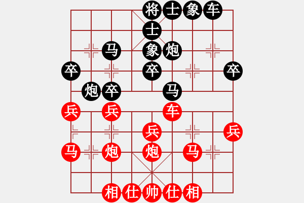 象棋棋譜圖片：夢話傳奇(9段)-負-老王中王(月將) - 步數(shù)：30 