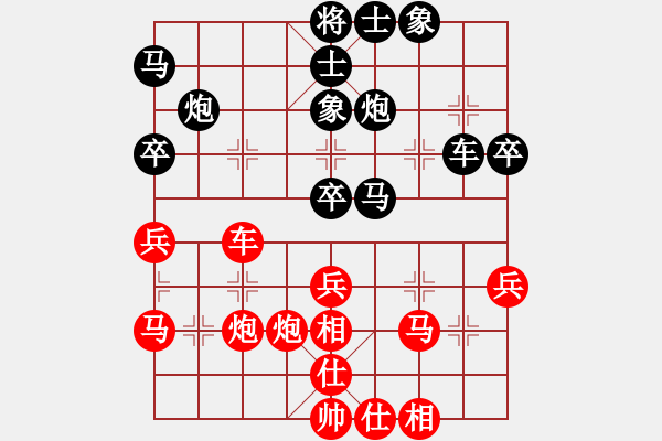 象棋棋譜圖片：夢話傳奇(9段)-負-老王中王(月將) - 步數(shù)：40 