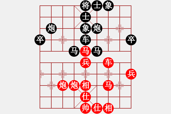 象棋棋譜圖片：夢話傳奇(9段)-負-老王中王(月將) - 步數(shù)：50 