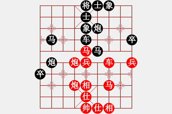 象棋棋譜圖片：夢話傳奇(9段)-負-老王中王(月將) - 步數(shù)：60 