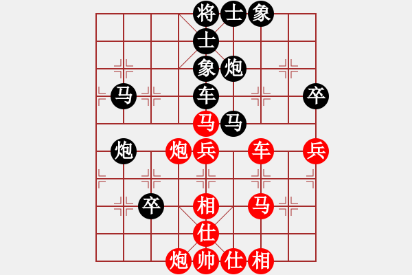 象棋棋譜圖片：夢話傳奇(9段)-負-老王中王(月將) - 步數(shù)：67 