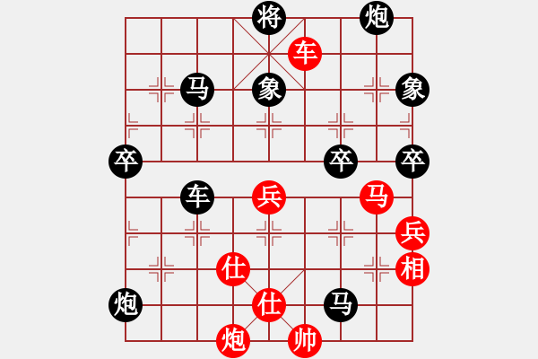 象棋棋谱图片：许银川     先负 刘殿中     - 步数：116 