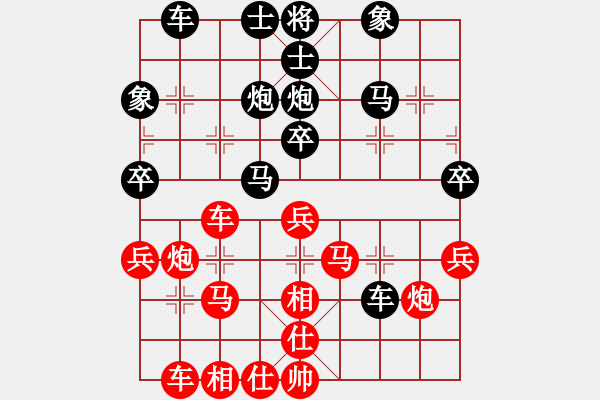 象棋棋譜圖片：南山[紅] -VS- 大輝[黑] - 步數(shù)：40 