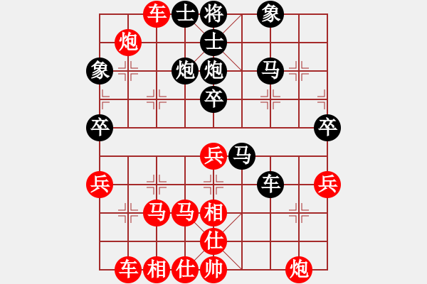 象棋棋譜圖片：南山[紅] -VS- 大輝[黑] - 步數(shù)：50 