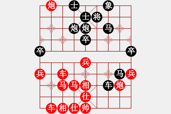 象棋棋譜圖片：南山[紅] -VS- 大輝[黑] - 步數(shù)：60 