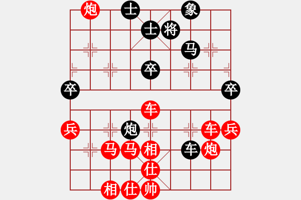 象棋棋譜圖片：南山[紅] -VS- 大輝[黑] - 步數(shù)：65 