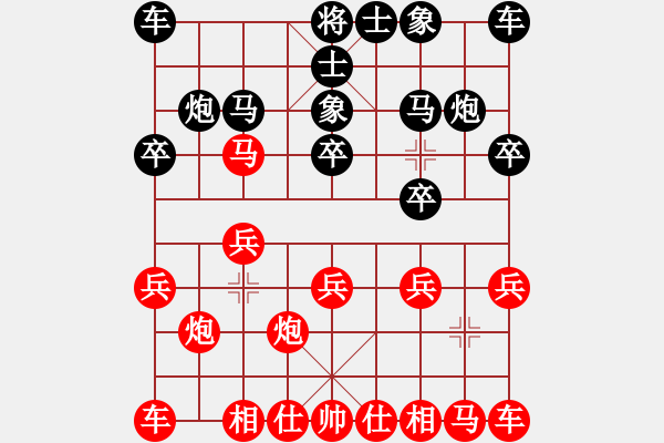 象棋棋譜圖片：‖棋家軍‖皎月[2739506104] -VS- 超越勝者[565676950]業(yè)四 - 步數(shù)：10 