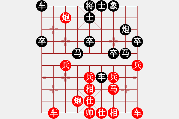 象棋棋譜圖片：‖棋家軍‖皎月[2739506104] -VS- 超越勝者[565676950]業(yè)四 - 步數(shù)：30 