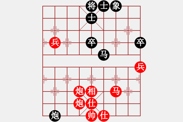 象棋棋譜圖片：‖棋家軍‖皎月[2739506104] -VS- 超越勝者[565676950]業(yè)四 - 步數(shù)：63 