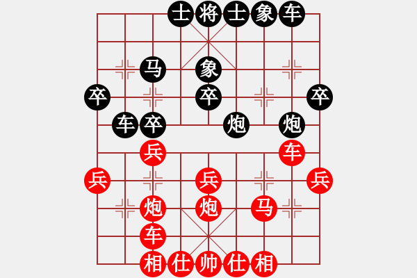 象棋棋譜圖片：我就是小方(1段)-勝-開州第一手(3段) - 步數(shù)：30 