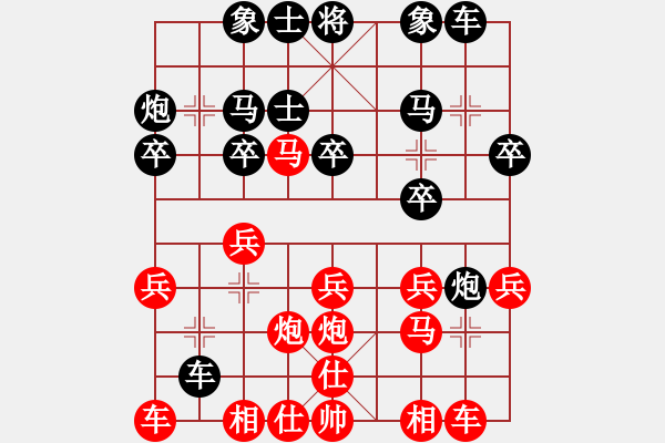 象棋棋譜圖片：人機(jī)對(duì)戰(zhàn) 2024-12-15 20:1 - 步數(shù)：20 