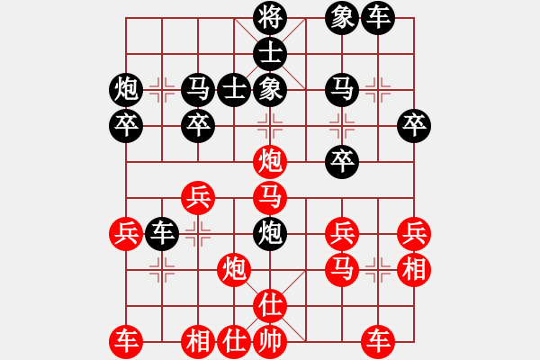 象棋棋譜圖片：人機(jī)對(duì)戰(zhàn) 2024-12-15 20:1 - 步數(shù)：30 