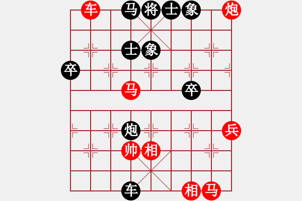 象棋棋譜圖片：人機(jī)對(duì)戰(zhàn) 2024-12-15 20:1 - 步數(shù)：64 