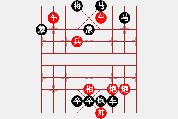 象棋棋譜圖片：《棄子十三刀100例》82 - 步數(shù)：0 