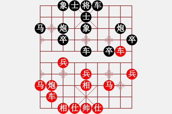 象棋棋譜圖片：純?nèi)松先A山(8星)-負(fù)-江湖我獨(dú)行(9星) - 步數(shù)：30 