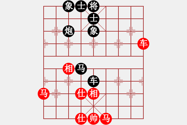 象棋棋譜圖片：純?nèi)松先A山(8星)-負(fù)-江湖我獨(dú)行(9星) - 步數(shù)：60 