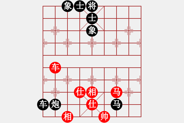 象棋棋譜圖片：純?nèi)松先A山(8星)-負(fù)-江湖我獨(dú)行(9星) - 步數(shù)：80 