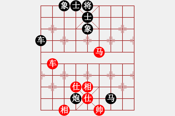 象棋棋譜圖片：純?nèi)松先A山(8星)-負(fù)-江湖我獨(dú)行(9星) - 步數(shù)：84 