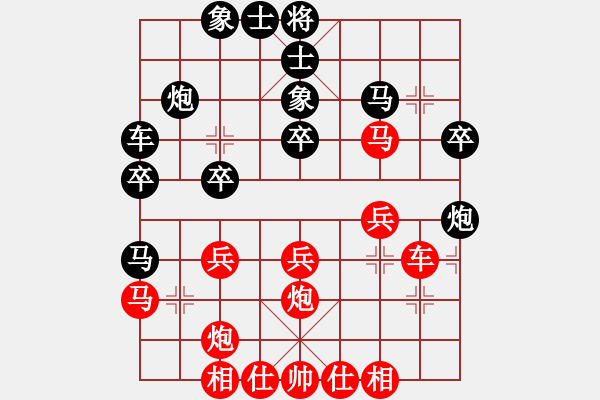 象棋棋譜圖片：榆次許銀川(7段)-負(fù)-仙女下田(7段) - 步數(shù)：30 