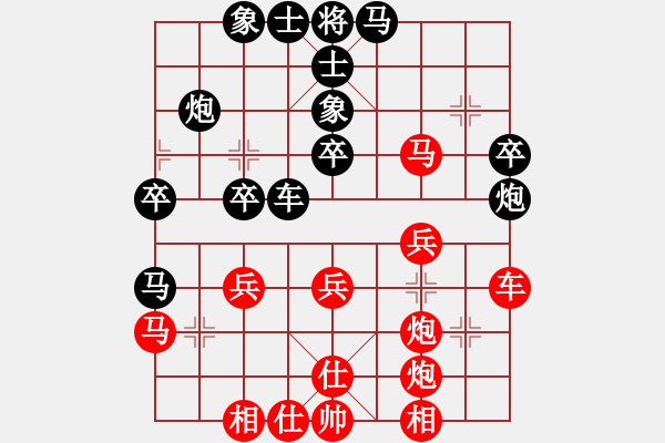 象棋棋譜圖片：榆次許銀川(7段)-負(fù)-仙女下田(7段) - 步數(shù)：38 