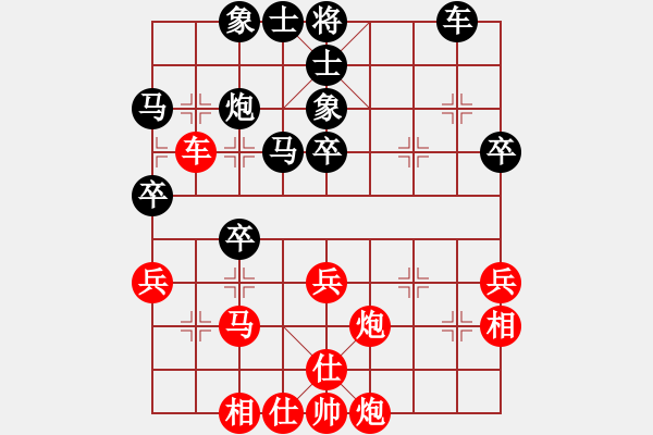 象棋棋谱图片：孙大圣(8段)-和-游戏金鹰(8段) - 步数：40 