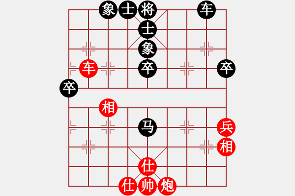 象棋棋谱图片：孙大圣(8段)-和-游戏金鹰(8段) - 步数：50 