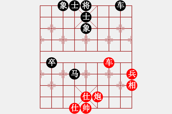 象棋棋谱图片：孙大圣(8段)-和-游戏金鹰(8段) - 步数：60 