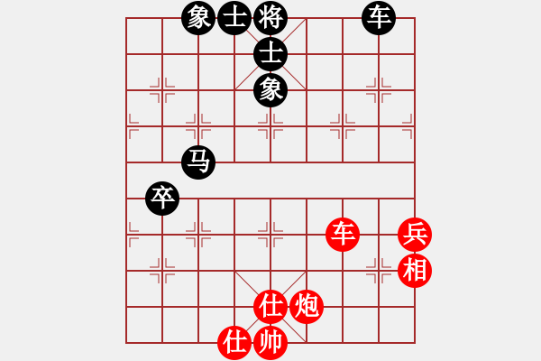 象棋棋谱图片：孙大圣(8段)-和-游戏金鹰(8段) - 步数：62 