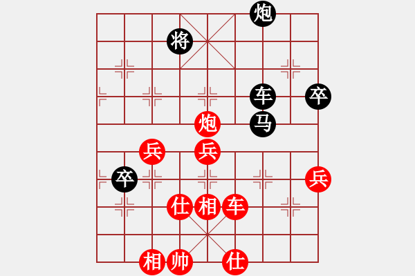 象棋棋譜圖片：中原油田張荊棘先勝周口隊(duì)趙峰 - 步數(shù)：70 