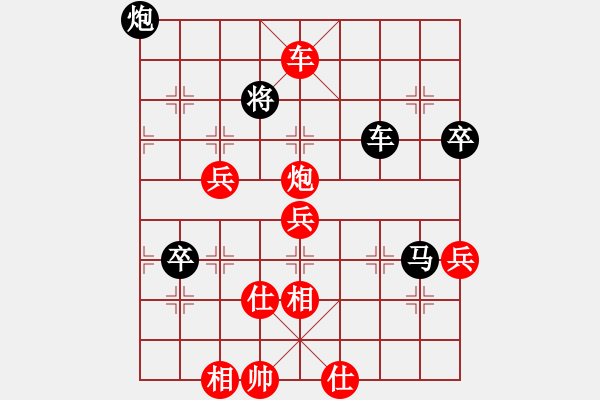 象棋棋譜圖片：中原油田張荊棘先勝周口隊(duì)趙峰 - 步數(shù)：80 